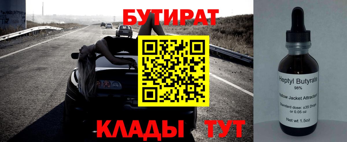 Галлюциногенные грибы Россошь