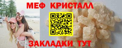 MDMA Обнинск
