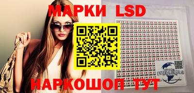 ГАЛЛЮЦИНОГЕННЫЕ ГРИБЫ Обь