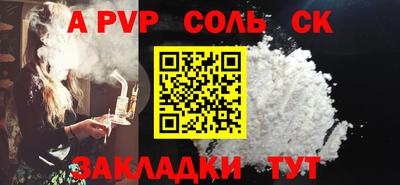 MDMA Обнинск