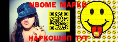 MDMA Обнинск