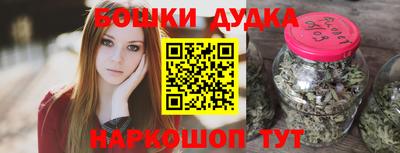 MDMA Обнинск