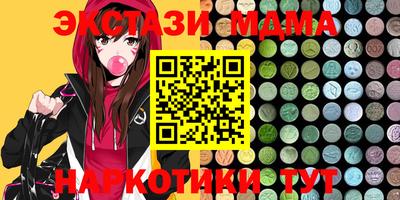 MDMA Обнинск