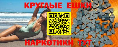 MDMA Обнинск