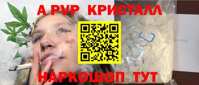 MDMA Обнинск