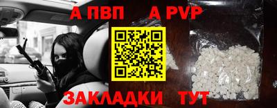 MDMA Обнинск