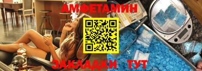 MDMA Обнинск