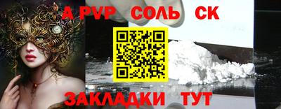 MDMA Обнинск
