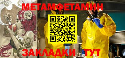ГАЛЛЮЦИНОГЕННЫЕ ГРИБЫ Обь