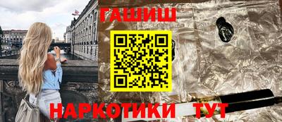 ГАЛЛЮЦИНОГЕННЫЕ ГРИБЫ Обь
