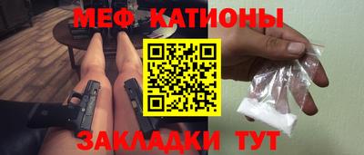 MDMA Обнинск