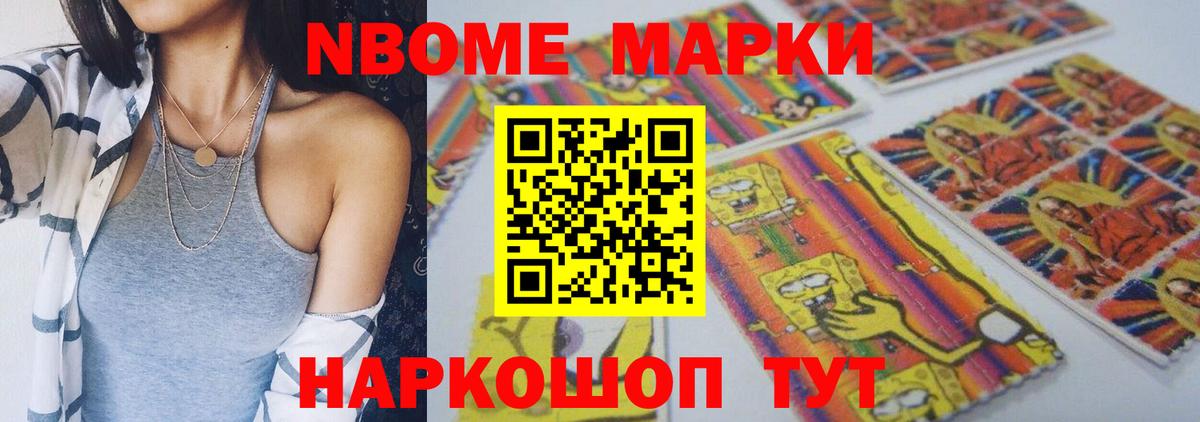 Россошь  LSD-25 экстази кислота  ЛСД экстази ecstasy  Вход с VPN 