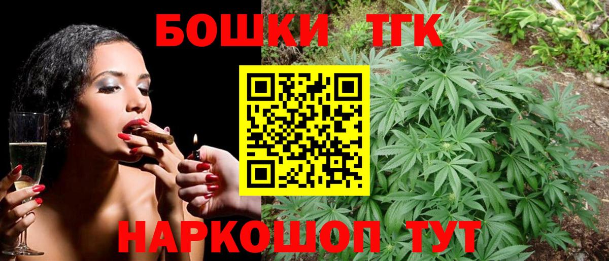 Канабис индика Россошь